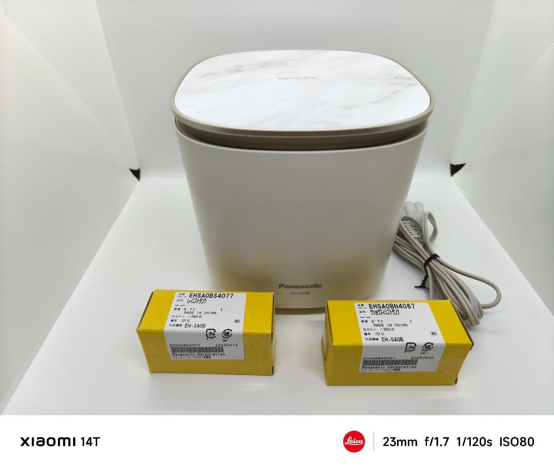 【超美品】最上位機種 付属品新品 Panasonic ナノケア EH-SA0B