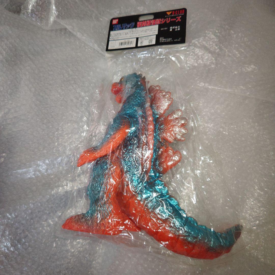 ブルマァク　ジャイアントゴジラ　オレンジ　復刻　ソフビ　未開封