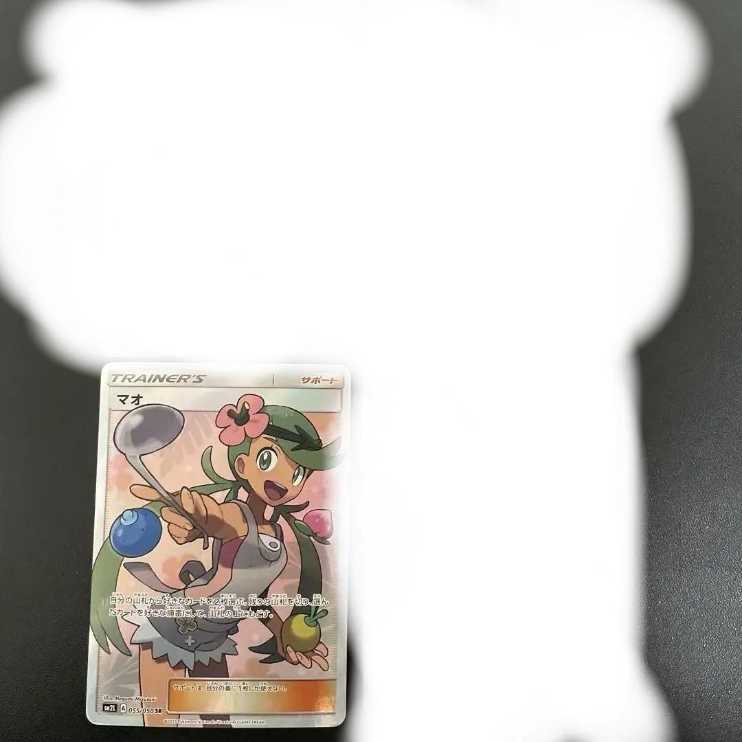 ATUSHI　マオSR単品