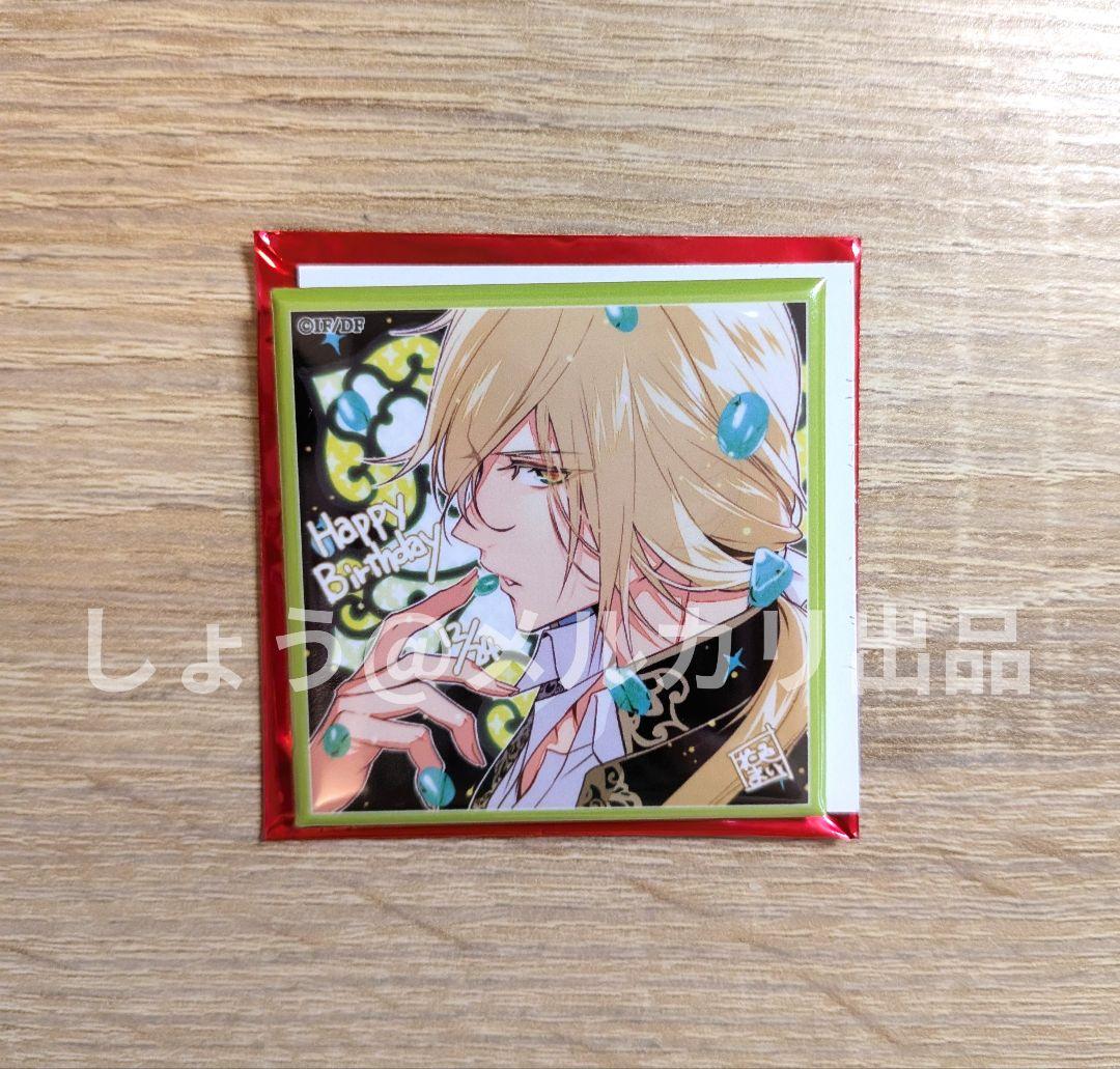 カラマリ バースデー 缶バッジ 白石