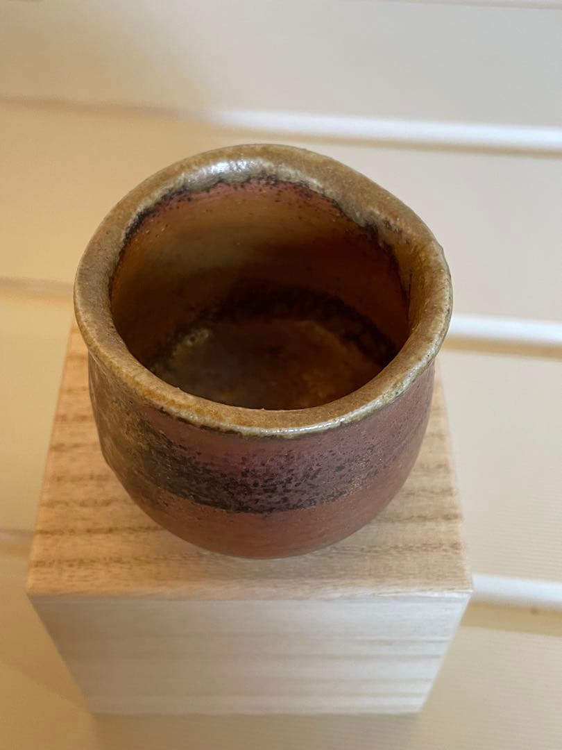 備前焼ぐい呑み3点(松井興之作 )