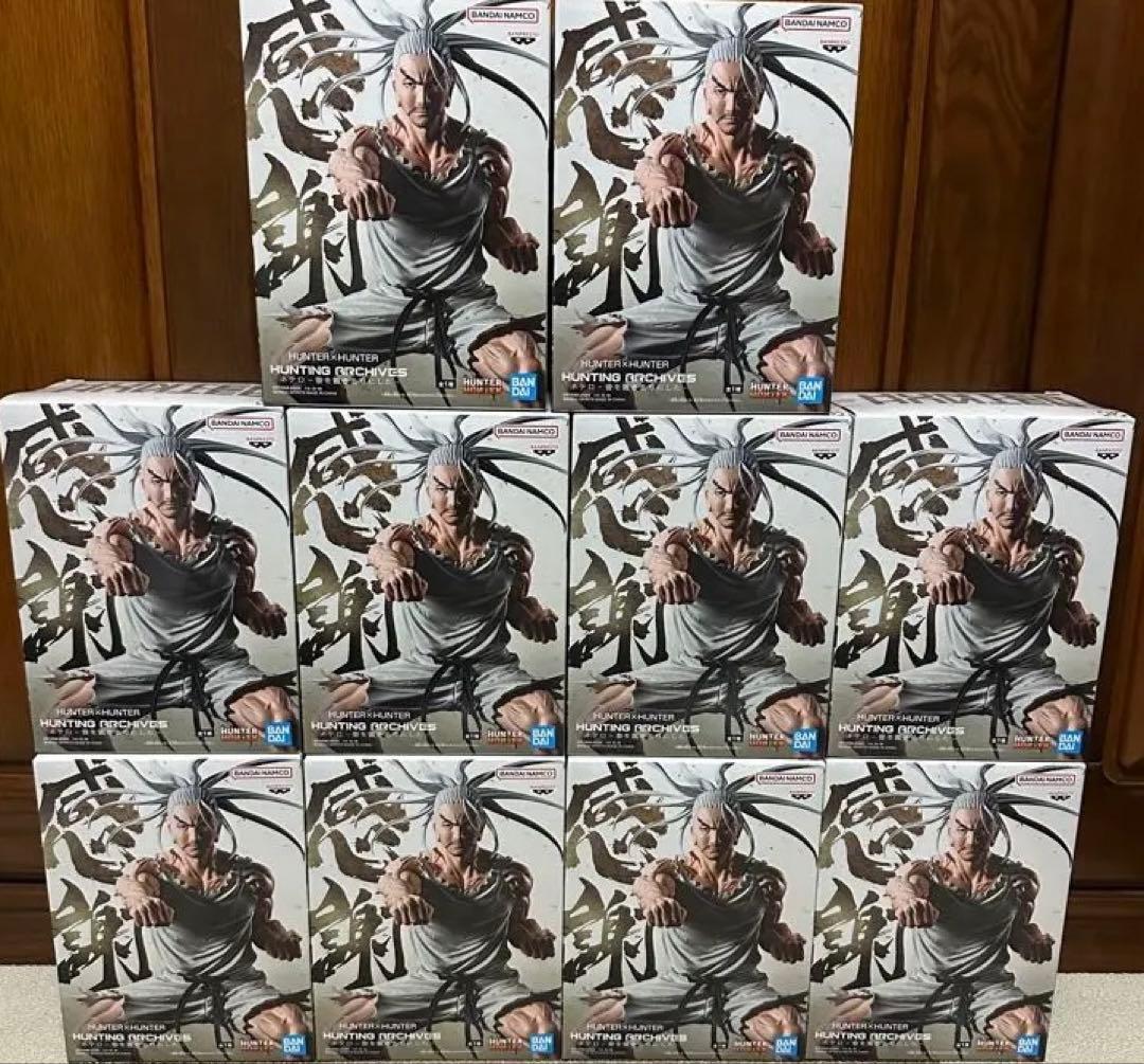 ハンターハンター　HUNTING ARCHIVES ネテロ　フィギュア10個