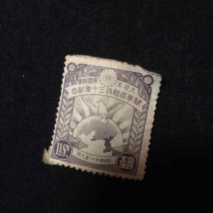 大日本帝国郵便