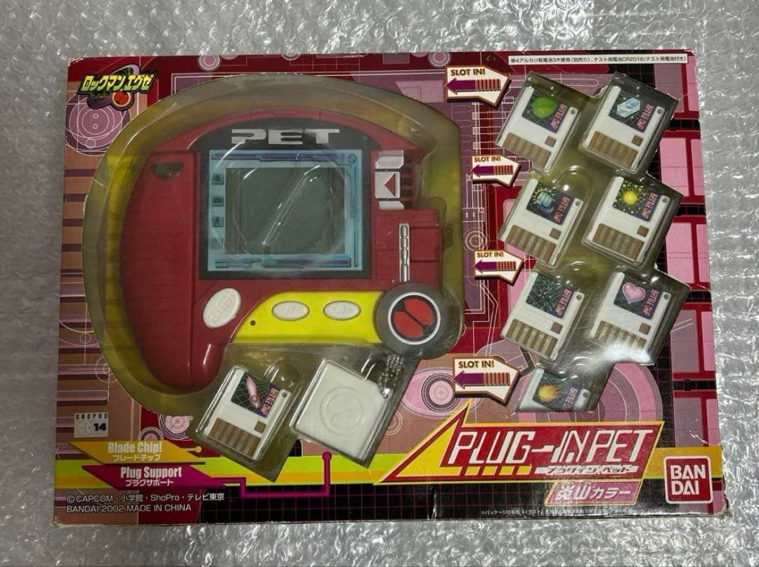 【ロックマンエグゼ】プラグインペット　炎山