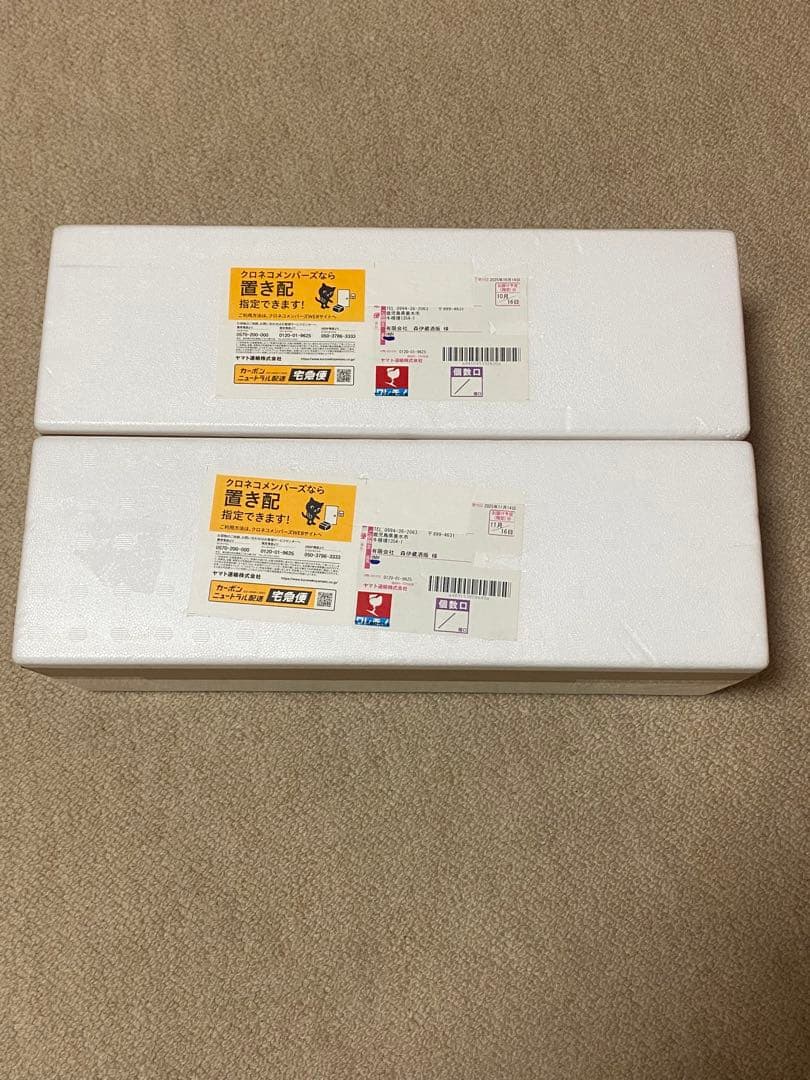 森伊蔵 芋焼酎1800ml ２本セット