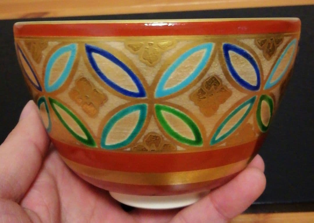 上山善峰作　京焼　帯七宝　茶碗　共箱　茶道具