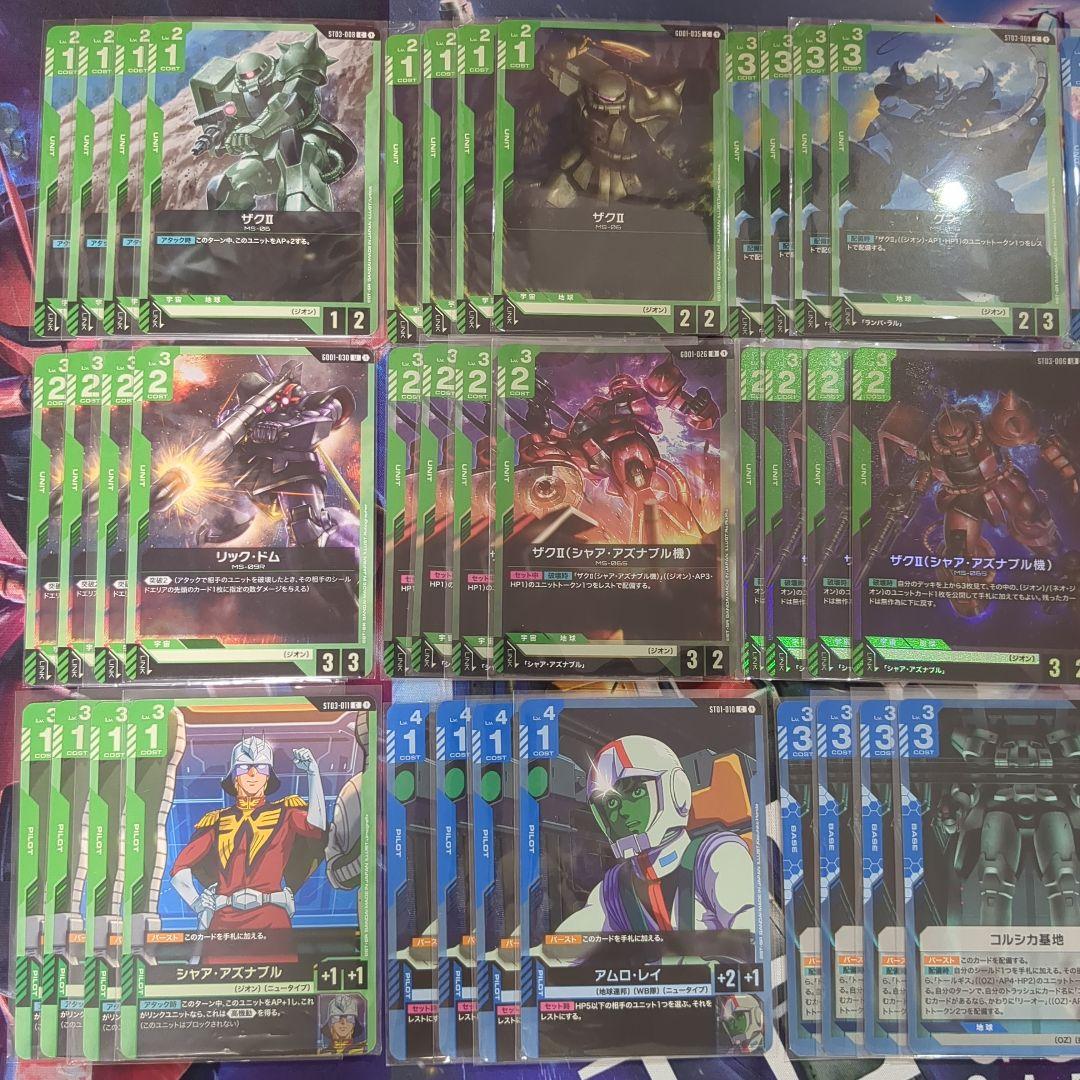 ガンダムカードゲーム 青緑ジオンデッキ（リソース トークン 入替パーツおまけ付）