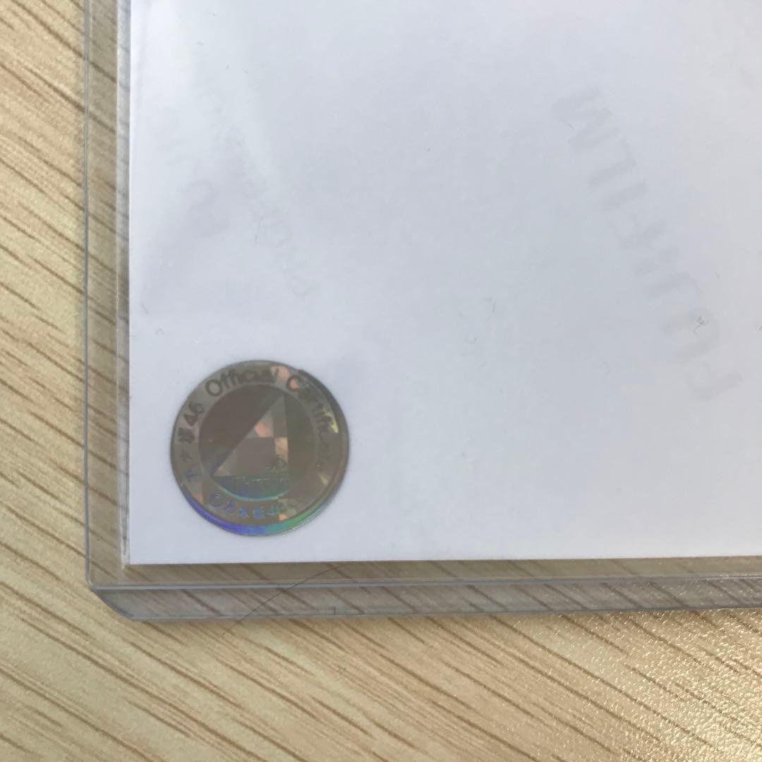 五百城茉央　直筆サイン入り　ハロウィン2022コンプ　乃木坂46