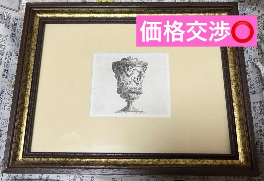 西洋絵画 アンティーク ヴィンテージ 額縁 額装