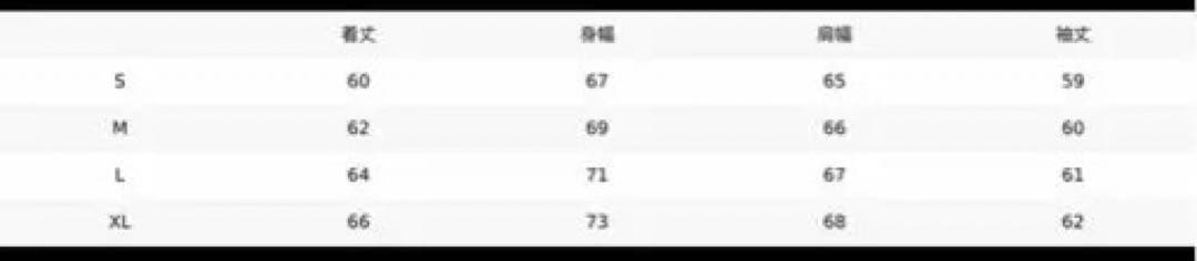 リバーシブルチェックアウター 地底人オンライン