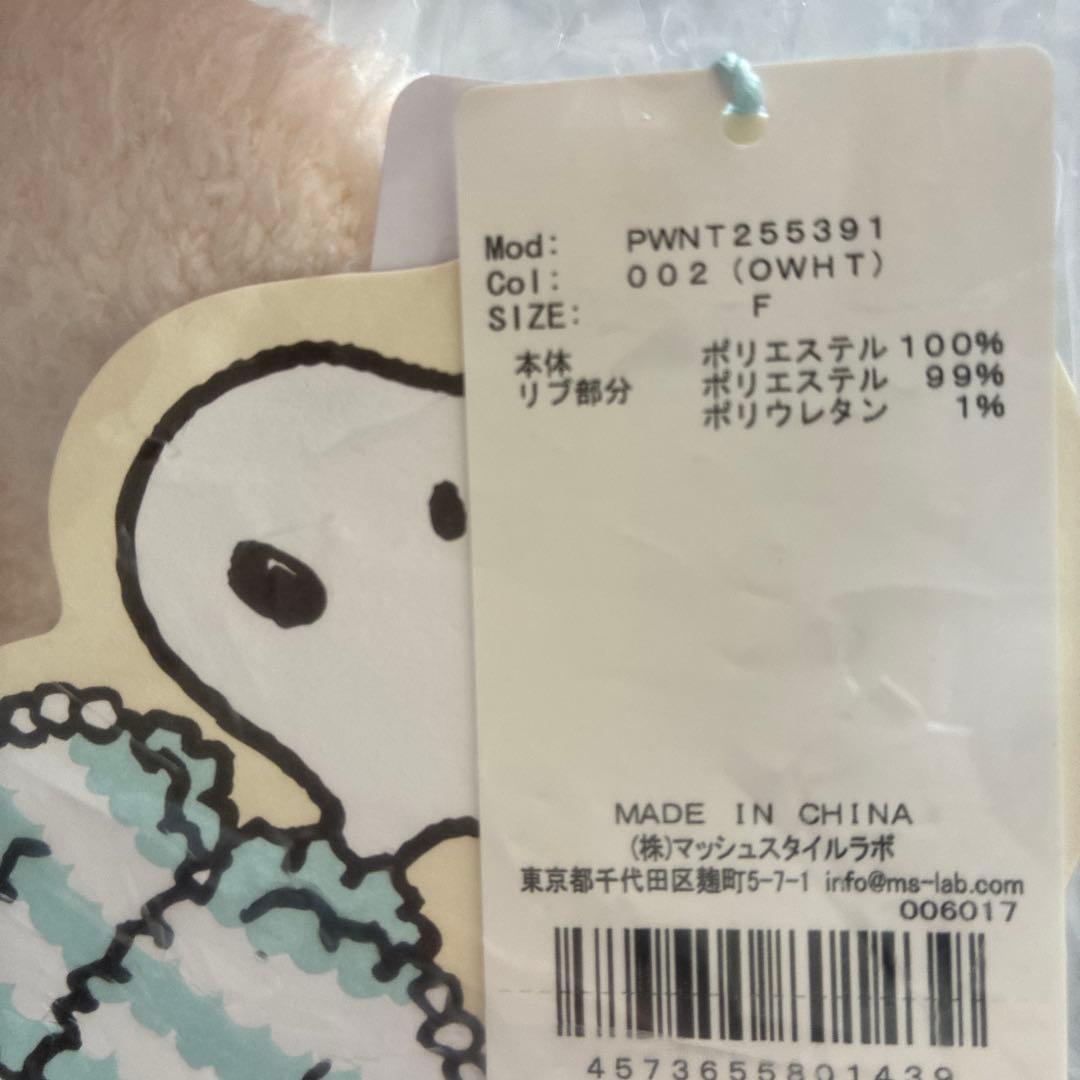 新品未使用 ジェラートピケスヌーピー ジャガードプルオーバー＆ロングパンツセット