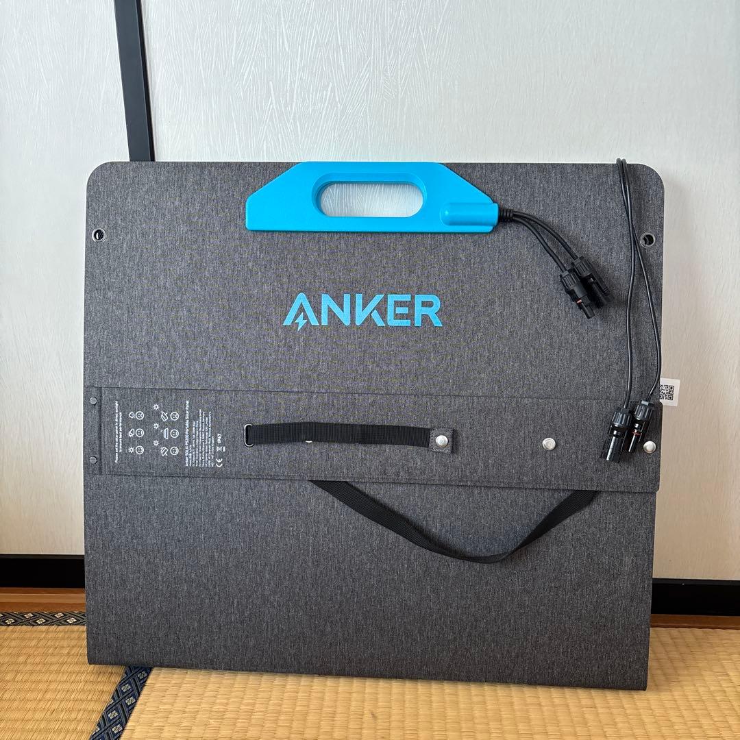 ANKER ポータブル電源用ソーラーパネル