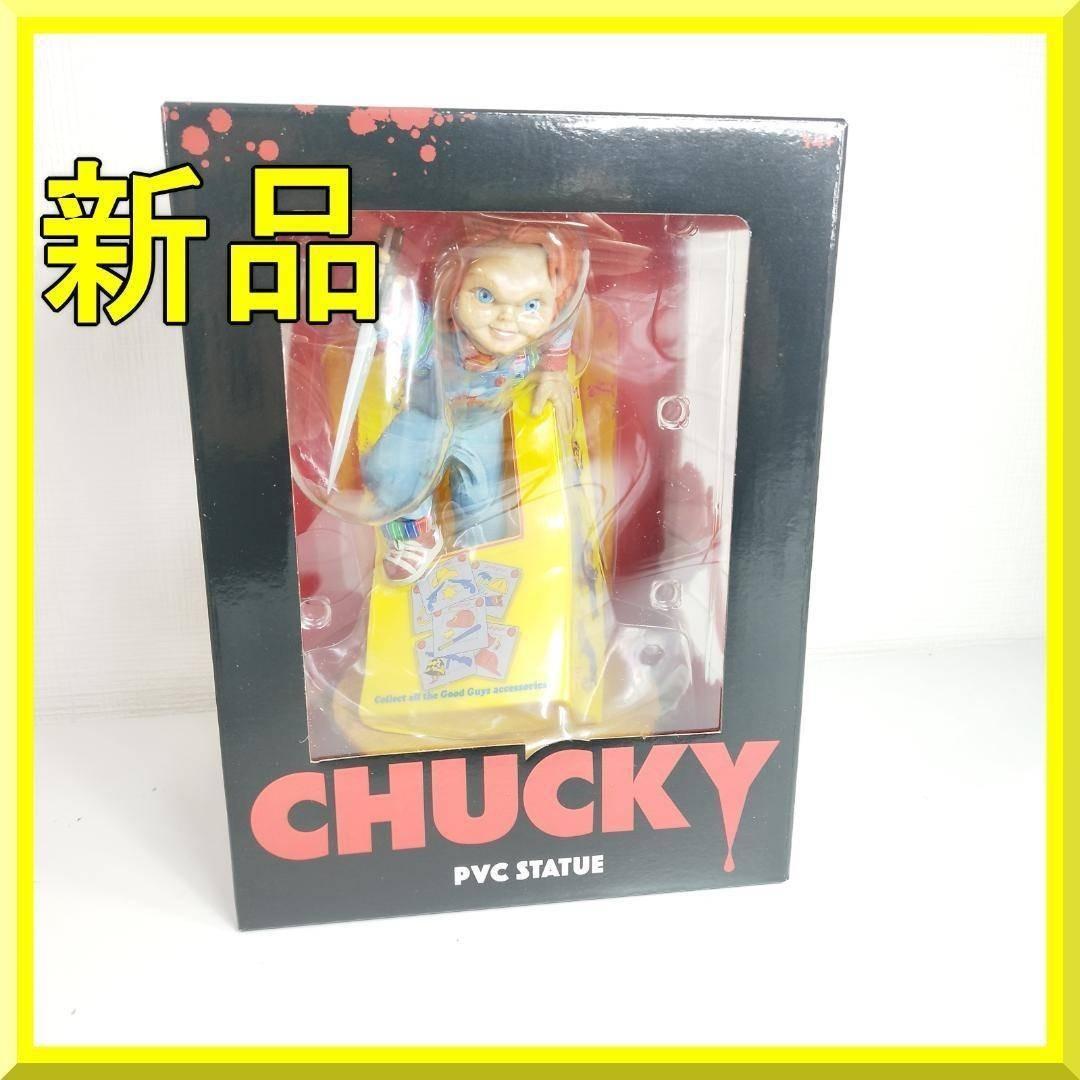 チャッキー フィギュア 人形 新品 花嫁 Child's Play P h8qS