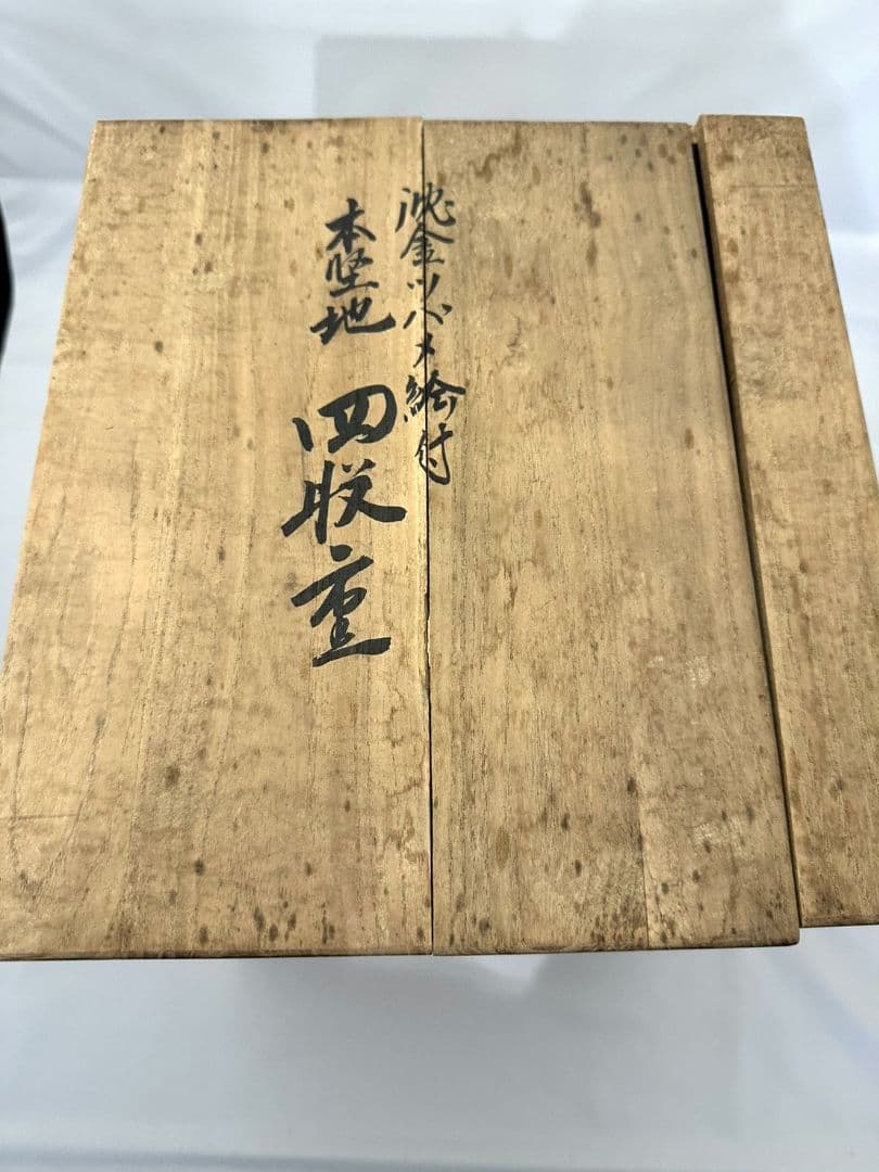 お節料理用、黒い木製重箱 金色の鳥の装飾 田坂宝