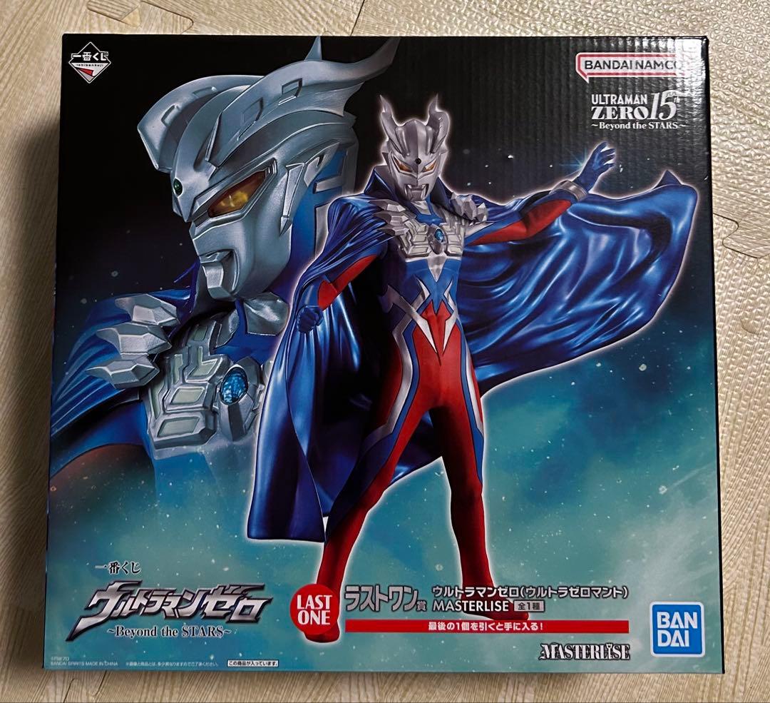 ウルトラマンゼロ 一番くじ ラストワン