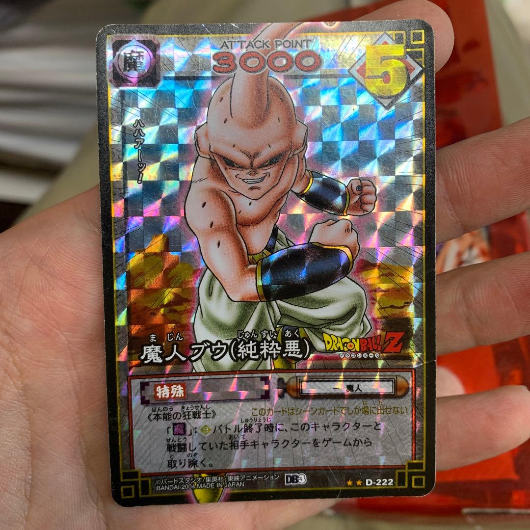 魔人ブウ（純粋） D-222 3000攻撃ポイント