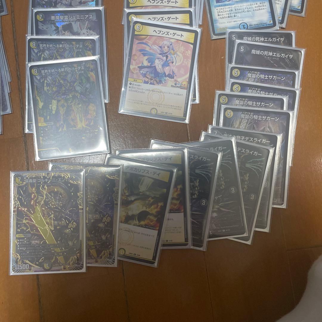 巨大天門、サイフォーゲート金トレジャー　デュエマ引退品