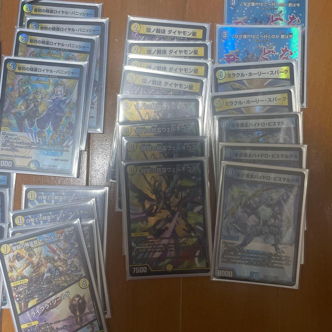 巨大天門、サイフォーゲート金トレジャー　デュエマ引退品