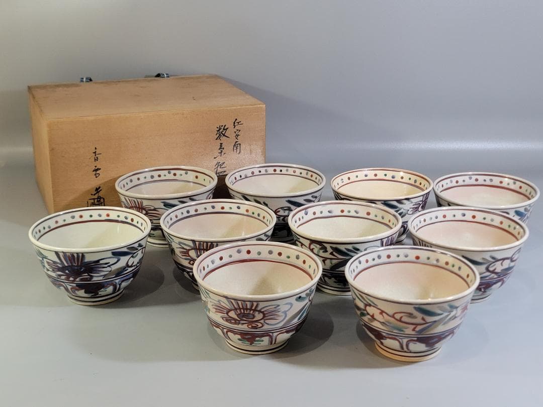 DT302 茶道具 紅安南 数茶碗 10件 香雲造 共箱