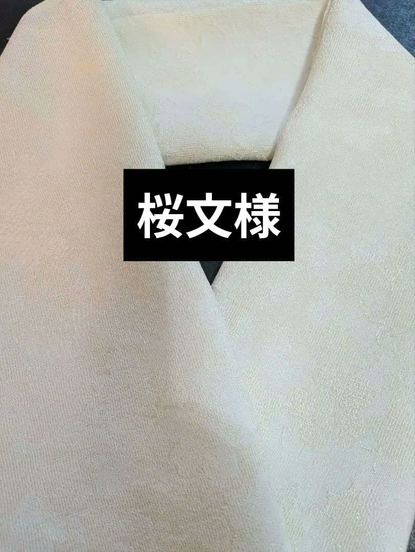 NO464　売約済　正絹黒留袖　 身幅ゆったり裄丈70cm　正絹長襦袢他