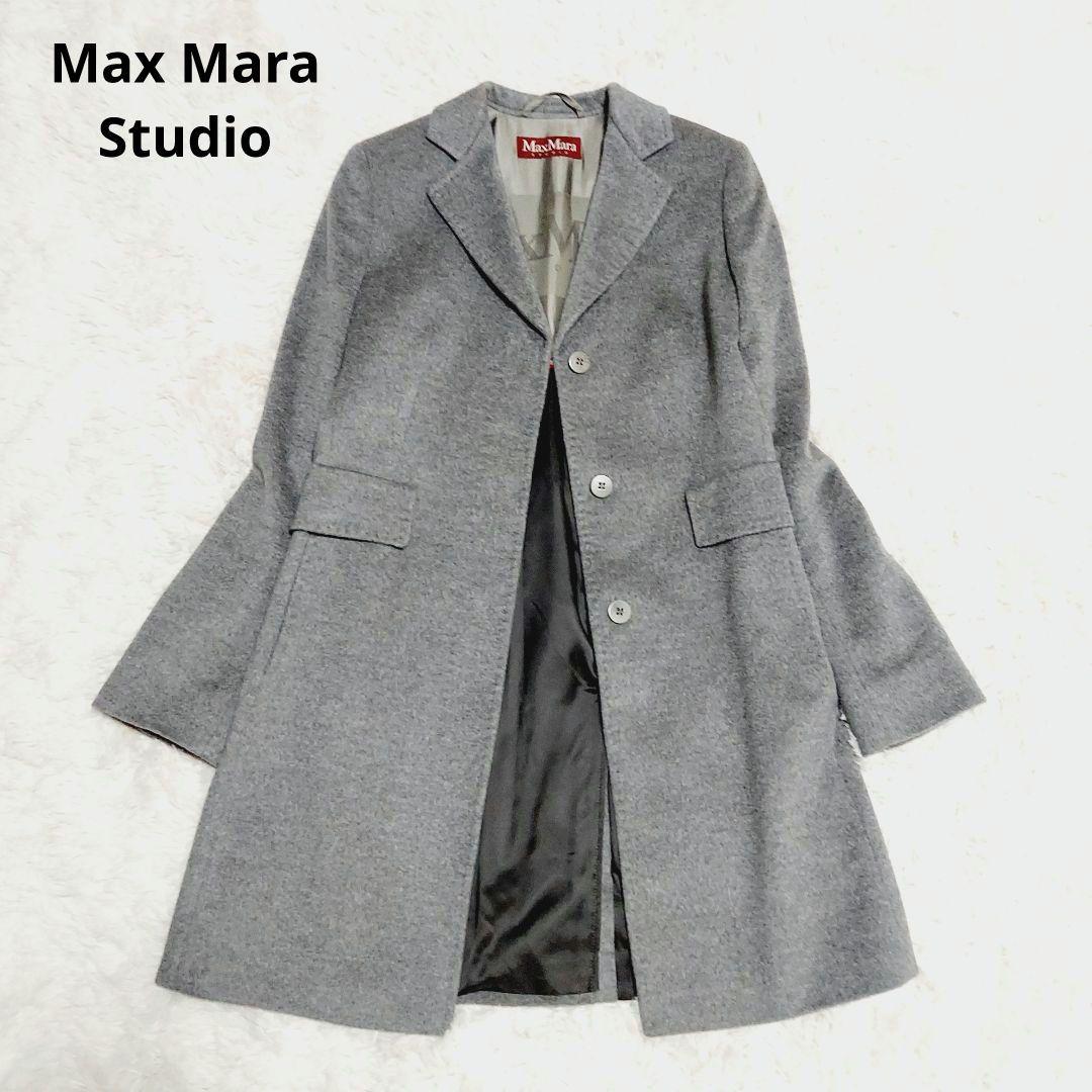 Max Mara Studio チェスターコート ウール 36 S グレー