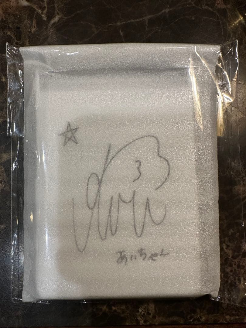 は*ん様 AKB48 佐藤 綺星 直筆サイン入りコンパクトミラー オータムビッグ