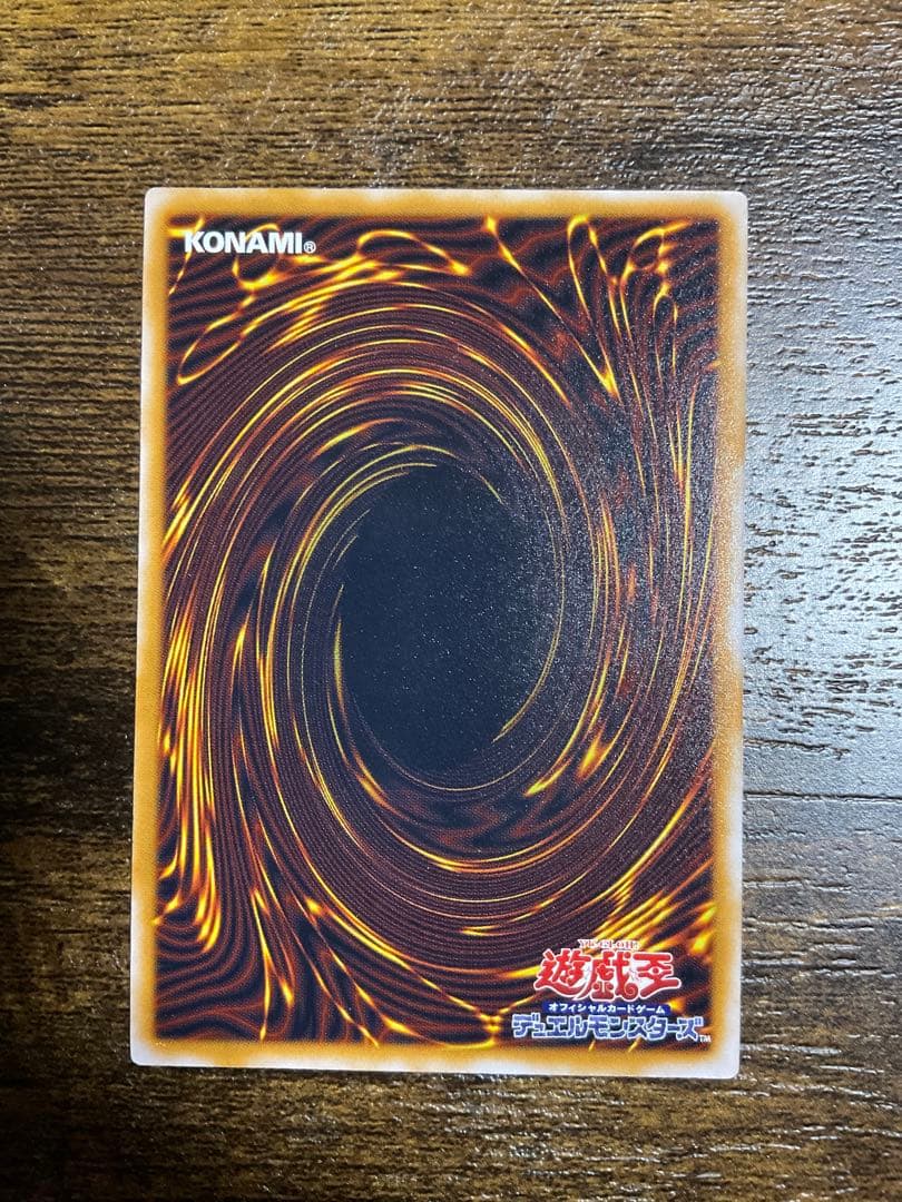 遊戯王 青眼の白龍 SM51 レリーフ