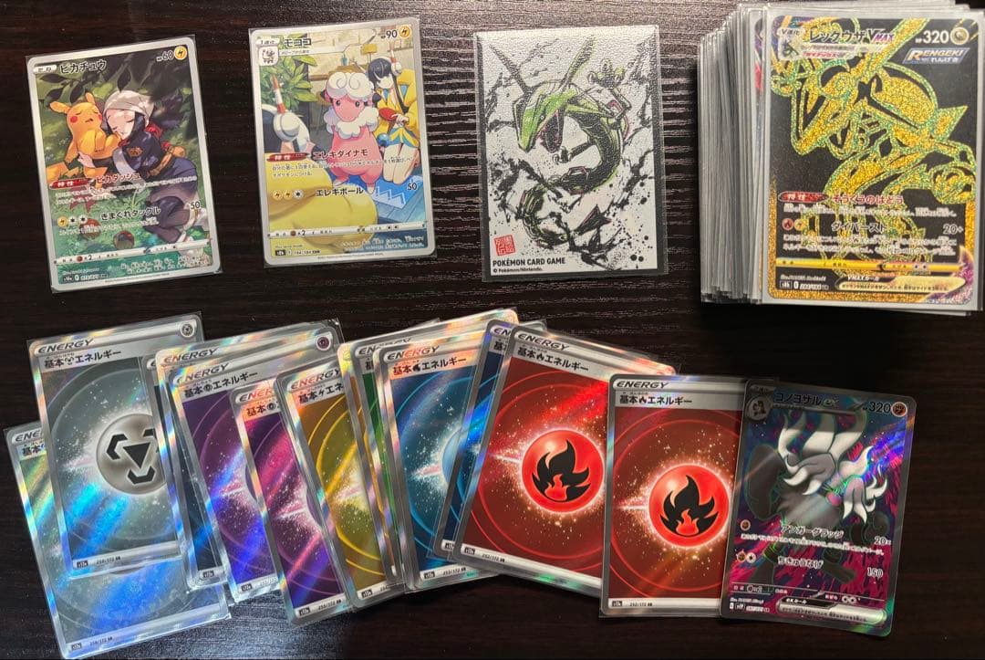 ［引退品］レックウザVMAXデッキ　＋　おまけ