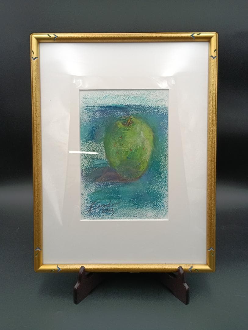 絵画　小野寺良剛　パステル画　青りんご　おのでらよしたけ　武蔵野美術大学　額縁