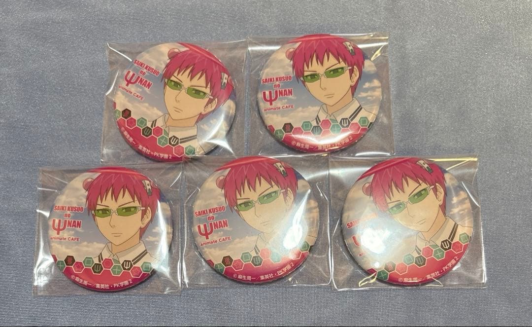 斉木楠雄のΨ難 アニメイトカフェ 缶バッジ 斉木楠雄 5点セット