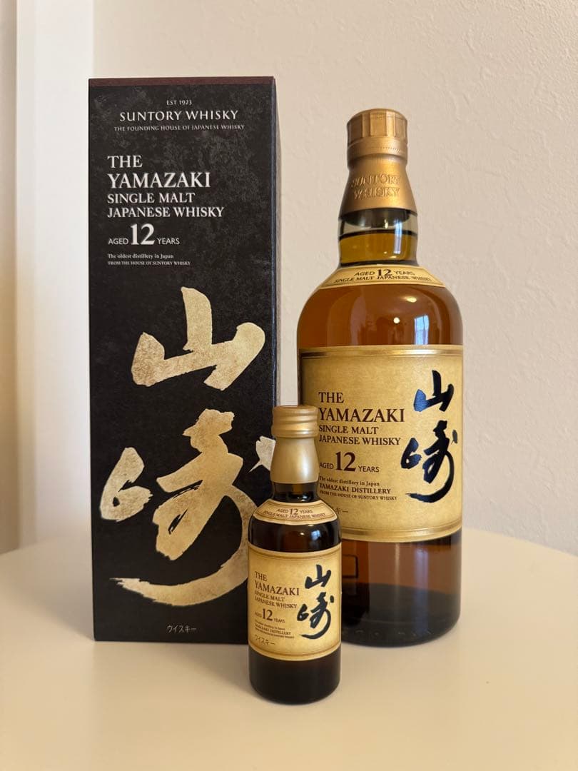 サントリー山崎12年フルボトル＆ミニチュアボトル2本セット