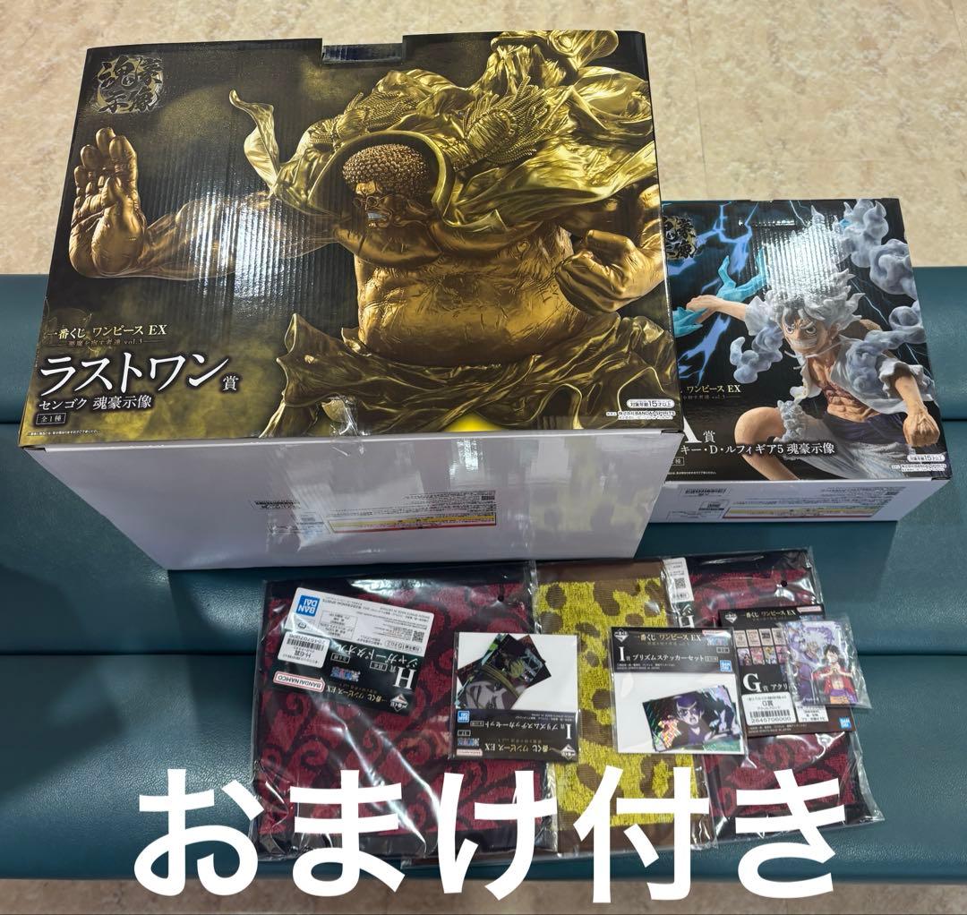 一番くじ　ワンピースex 悪魔を宿す者達vol3 A ラストワン　おまけ付き