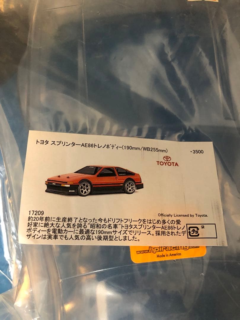 ヨコモ　ボディ　AE86 スプリンタートレノ