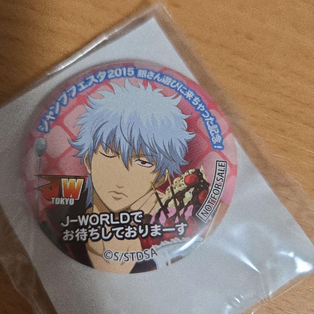 銀魂　銀時　缶バッジ