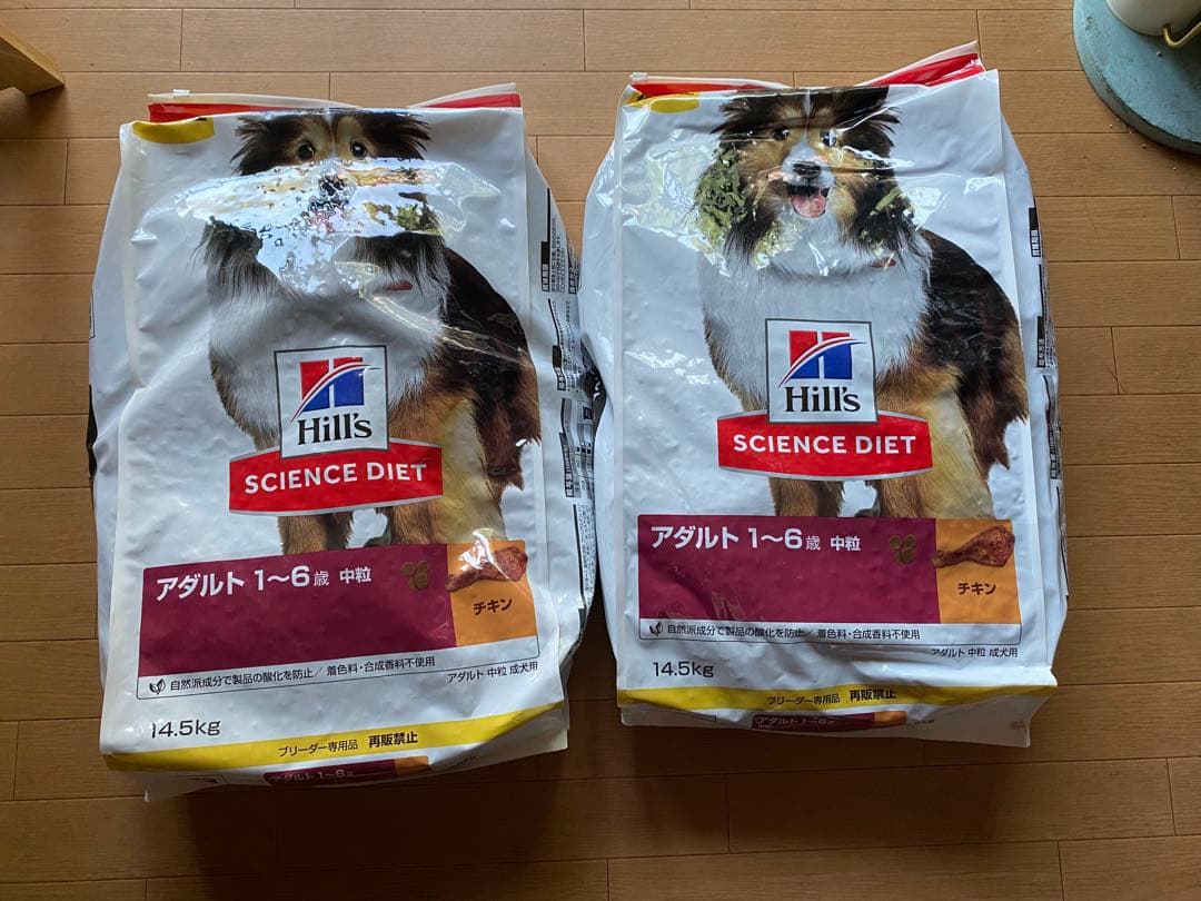 ヒルズ/サイエンスダイエット14.5kg×2アダルト中粒1~6歳最後の2袋セット