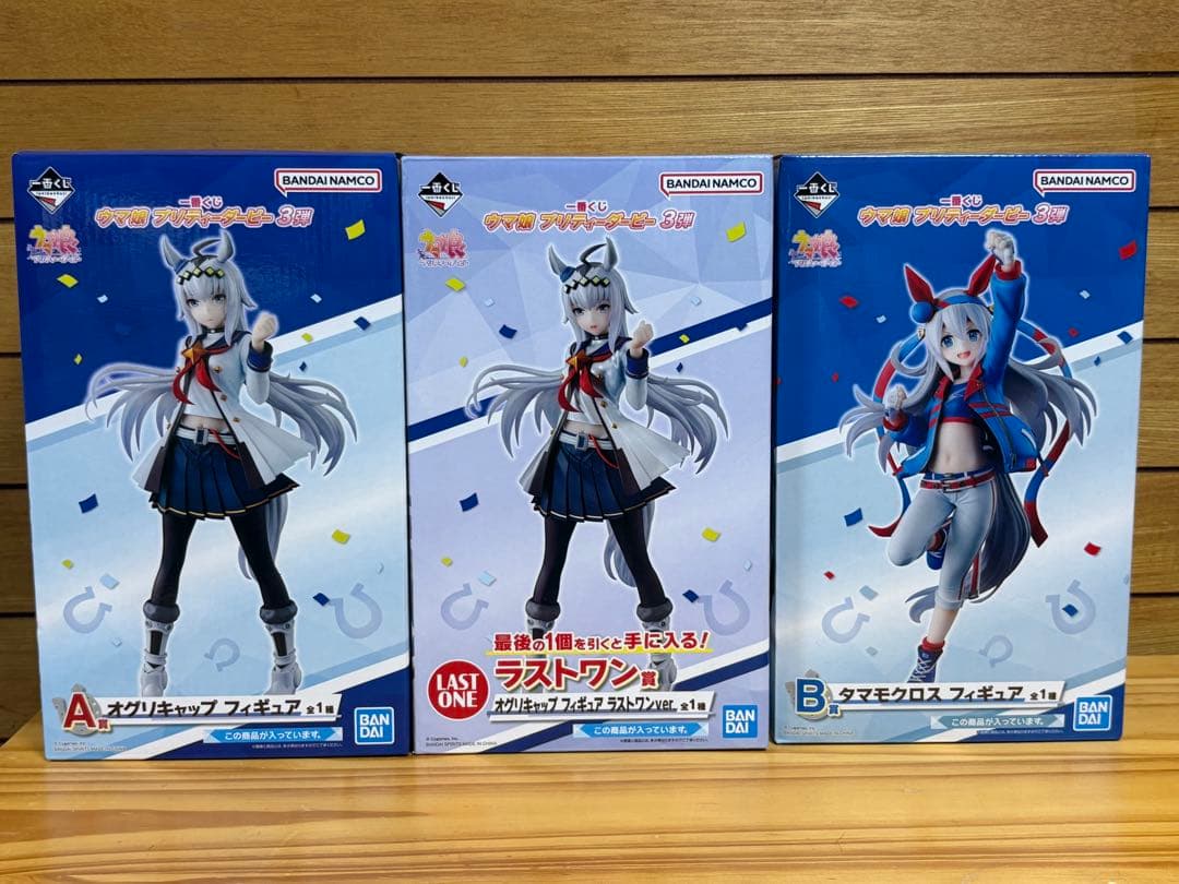 ウマ娘 オグリキャップ タマモクロス　フィギュア A B ラストワン賞　一番くじ