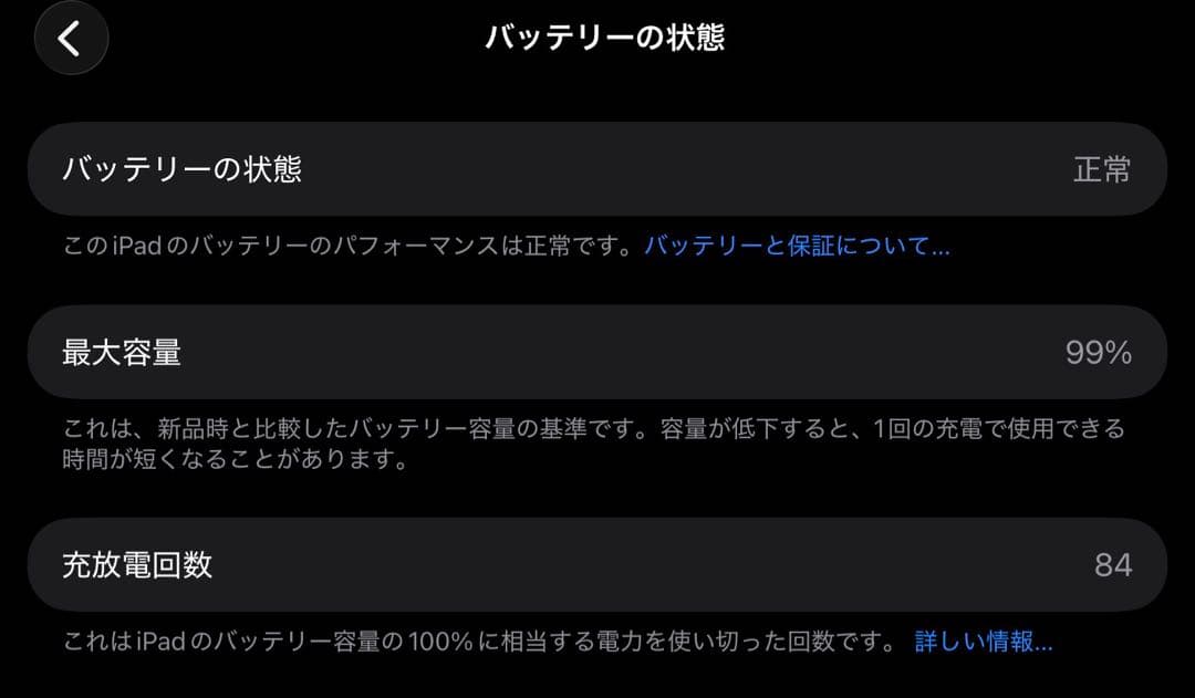 Apple M4 iPad Pro 13インチ ESRケース2個付き