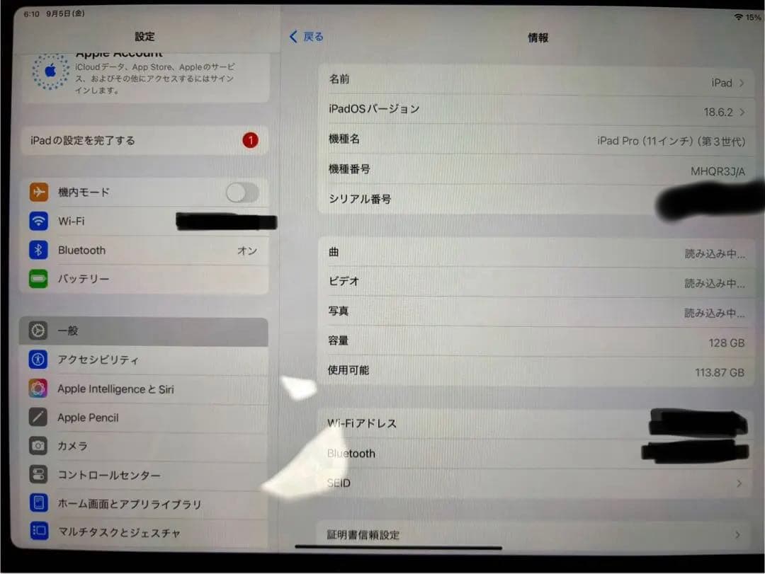 iPad Pro 11インチ 第3世代 Wi-Fi 128GB スペースグレイ