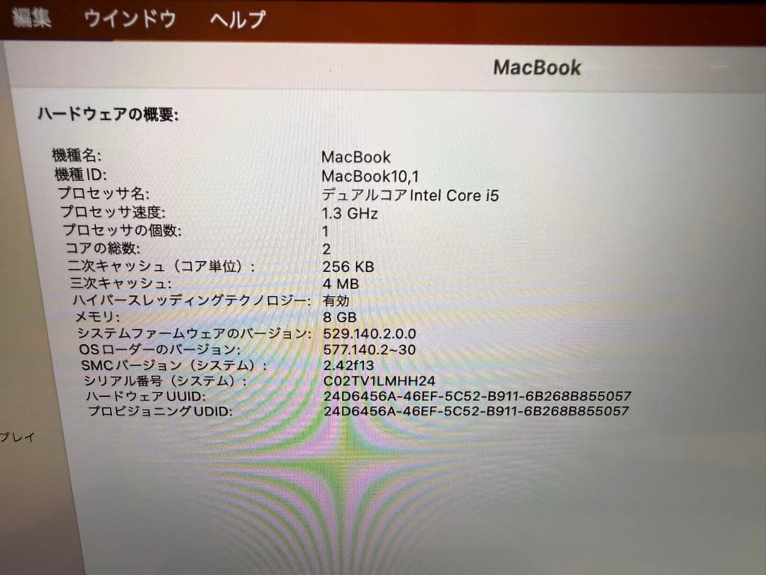 MacBook本体 MacBook12 Retina Corei5/SSD512G/8GB+Nums