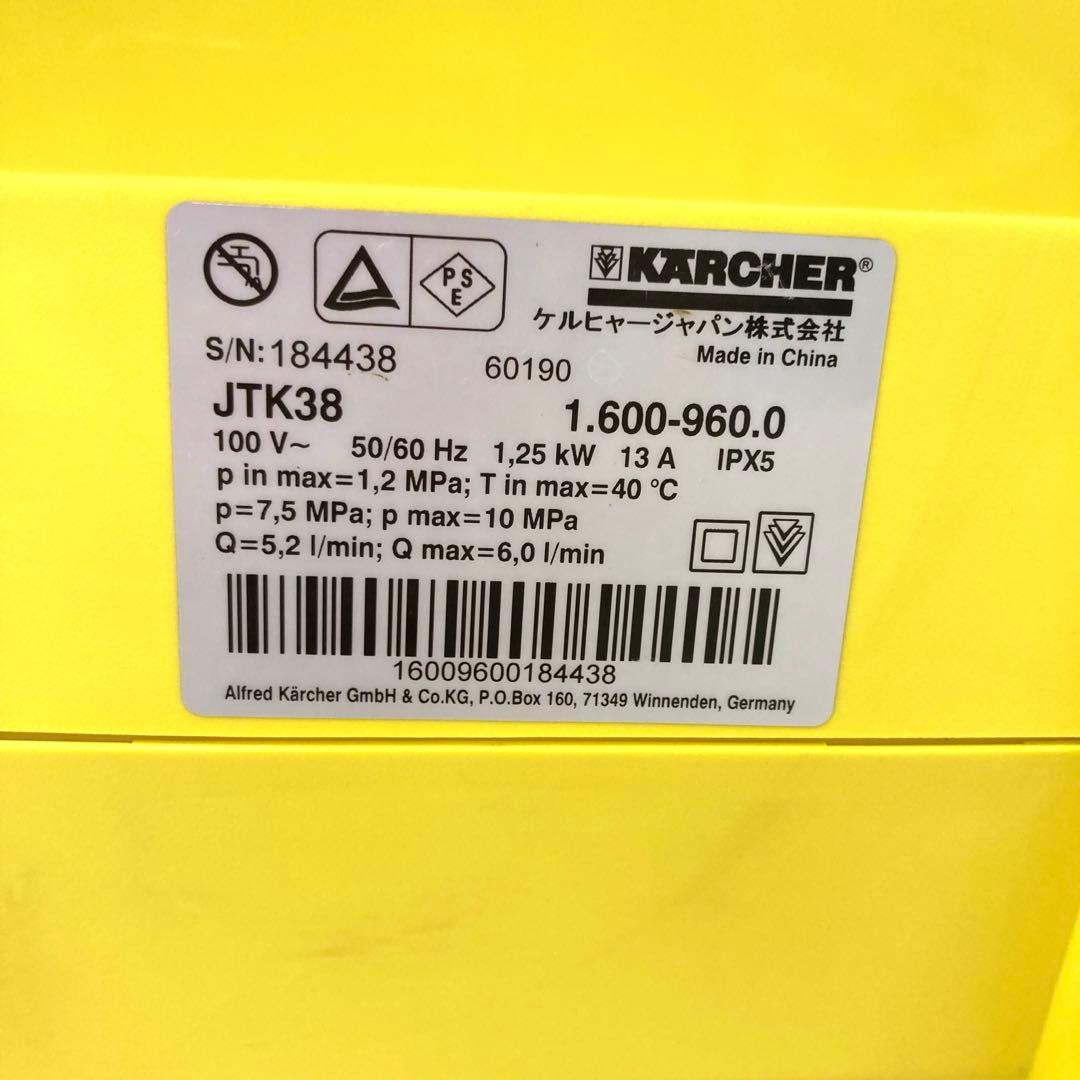 3501-M KARCHER ケルヒャー JTK38 家庭用高圧洗浄機