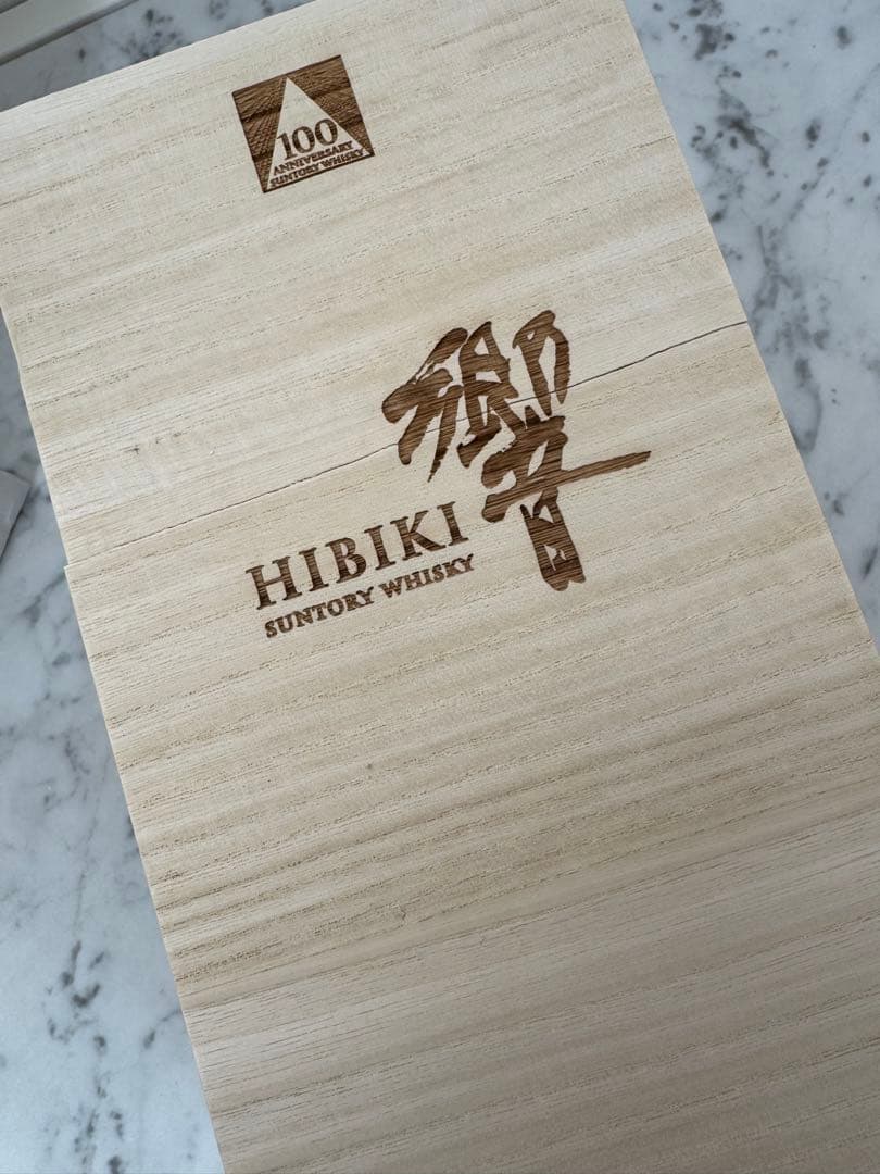 サントリーウイスキー響　100周年記念ボトル　700ml
