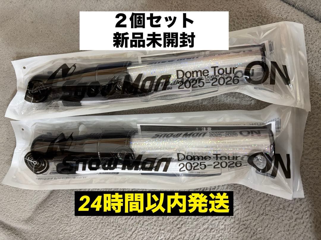 Man ON ペンライト 新品未開封