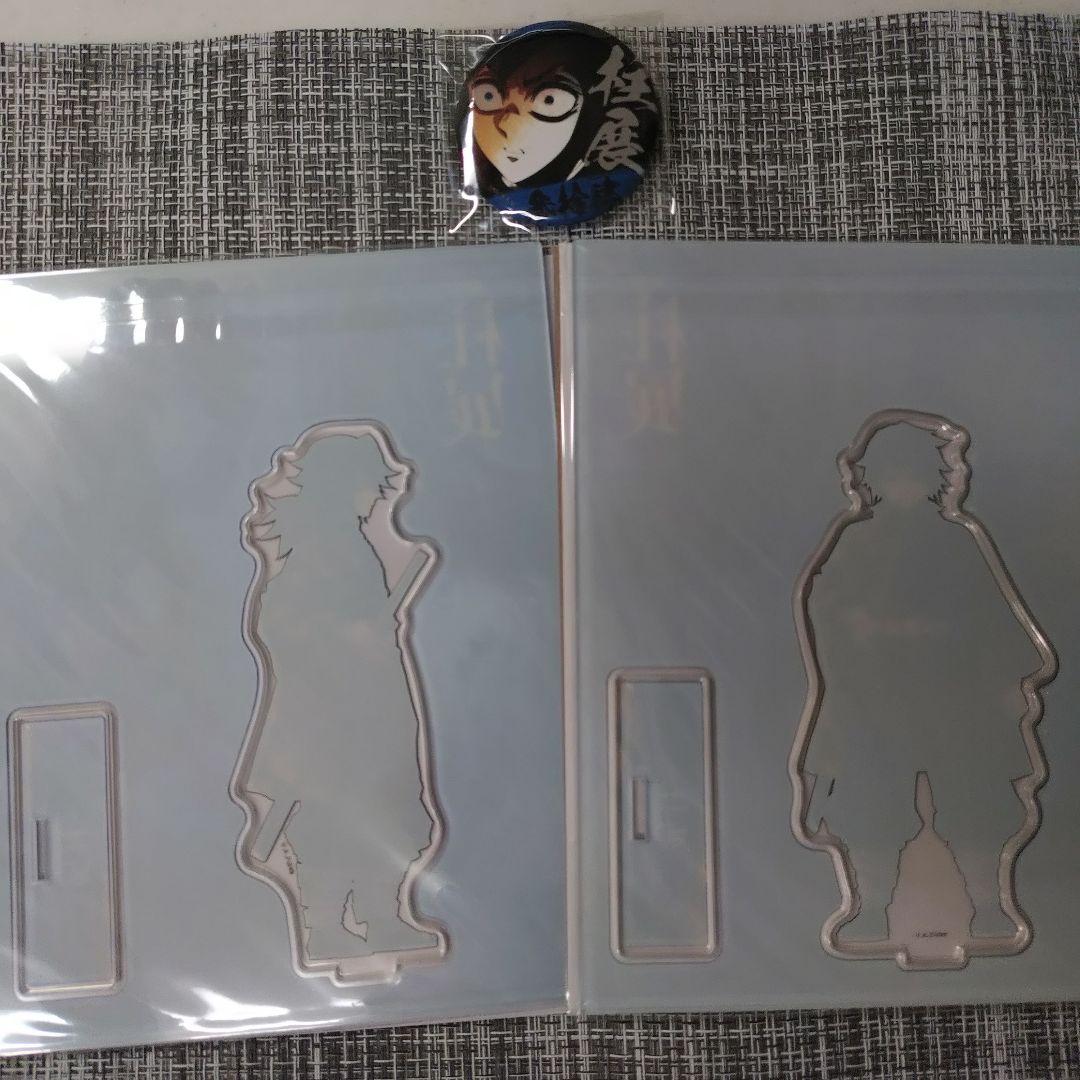 鬼滅の刃 柱展 アクリルスタンド　冨岡義勇