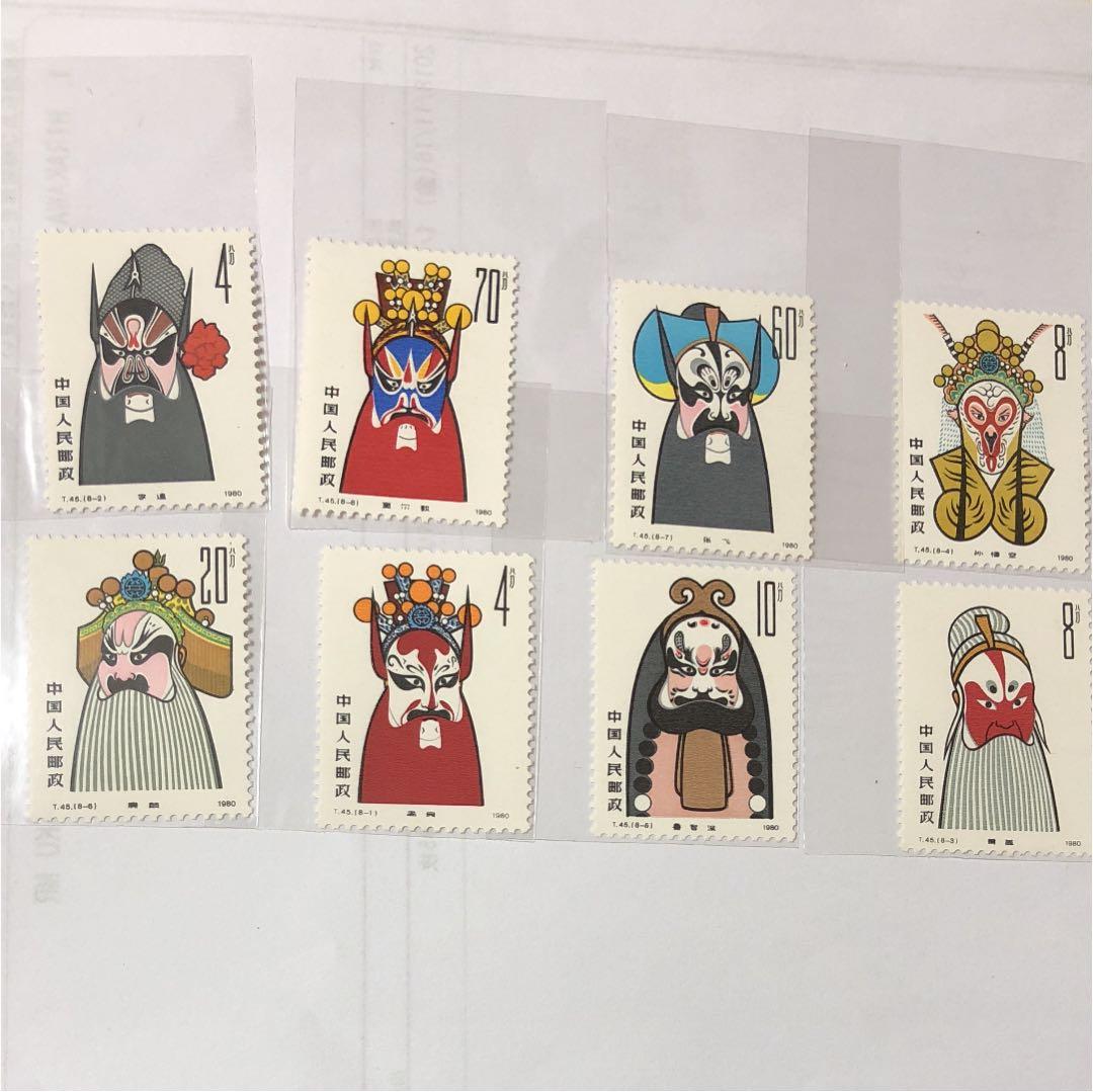 新春セール 中華人民共和国切手 京劇お面 1980年
