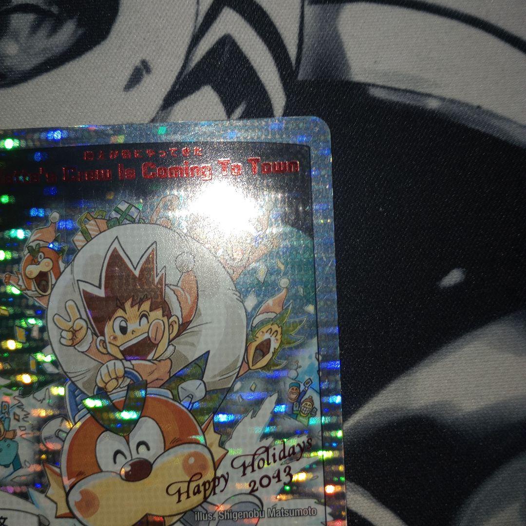 勝太が街にやってきた