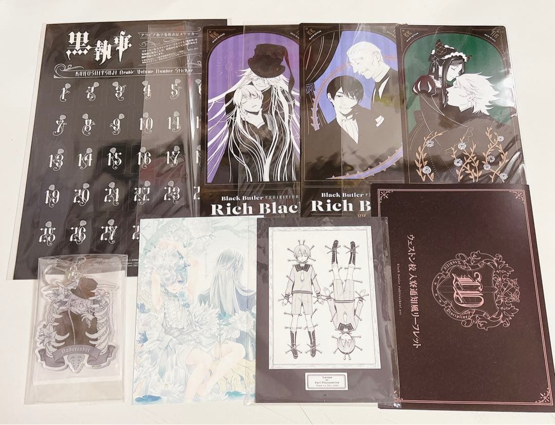 黒執事展 Black Label トレーディング アクリルキーホルダー 葬儀屋
