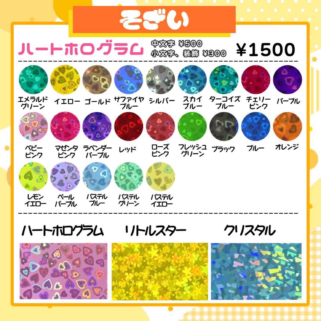 【1/5発】りこ様 うちわ文字 連結 折りたたみ オーダー 団扇屋さん ハングル