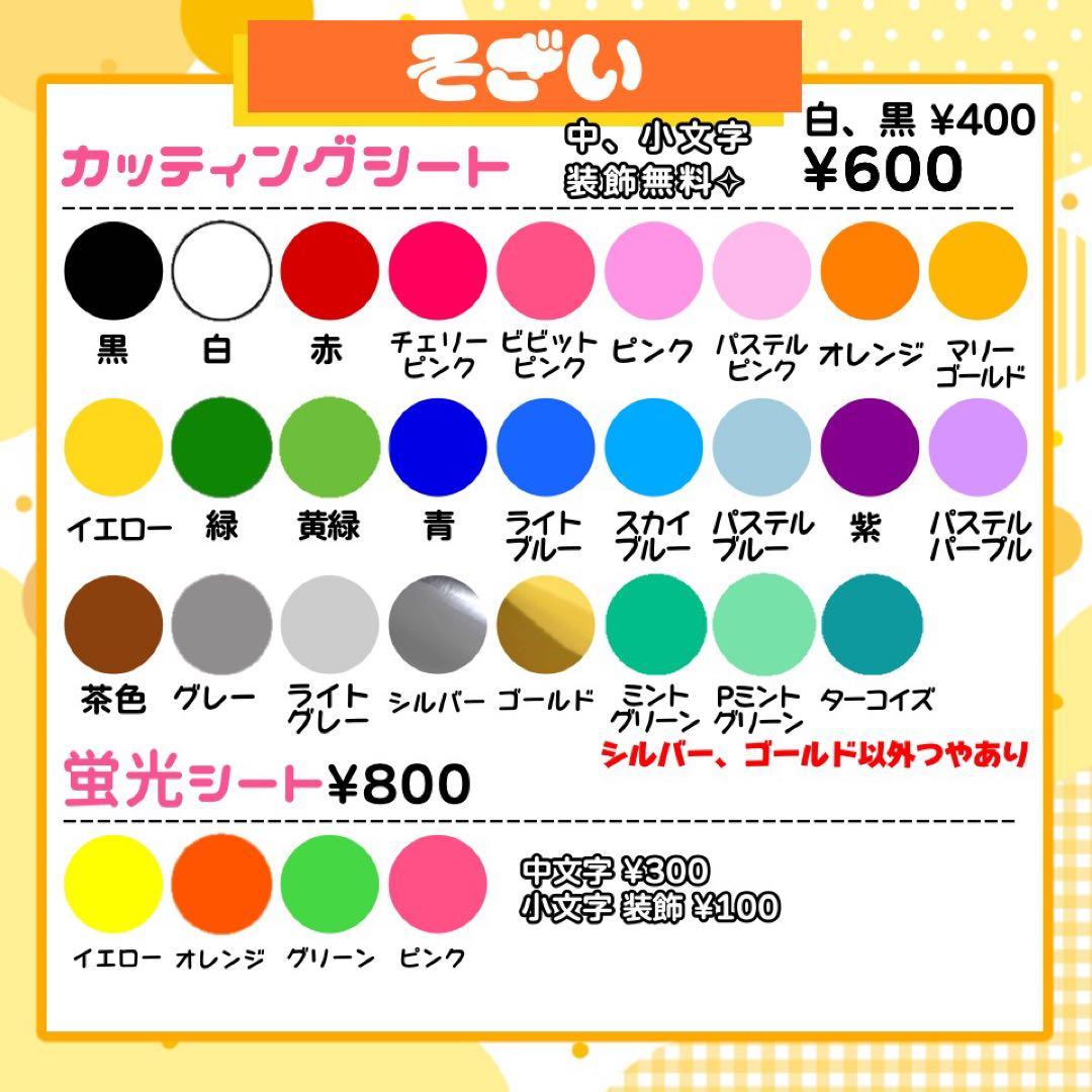 【1/5発】りこ様 うちわ文字 連結 折りたたみ オーダー 団扇屋さん ハングル