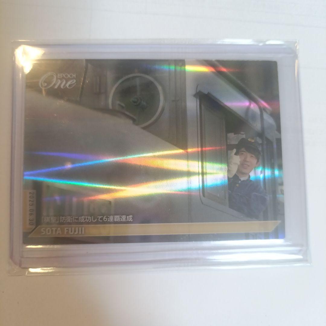 エポックワンホロスペクトラ　藤井聡太棋聖戦６連覇　20シリ