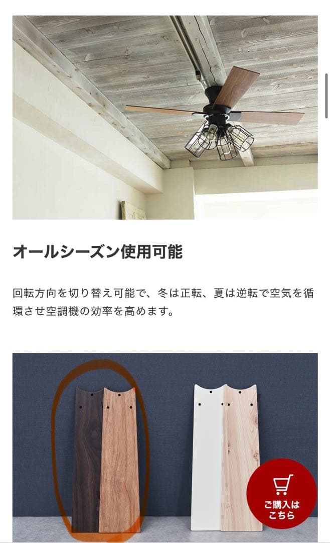 【美品】JAVALO ELF / シーリングファンライト JE-CF001V